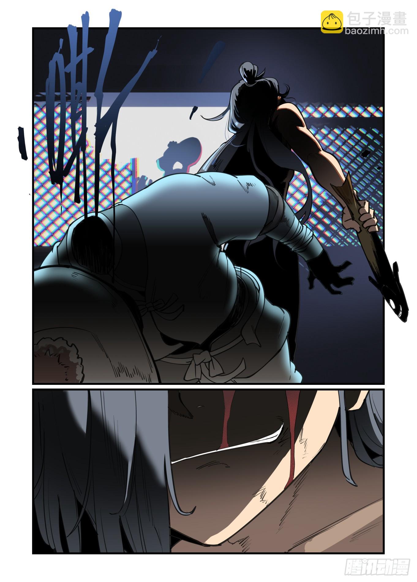 大寒之章16-第272话