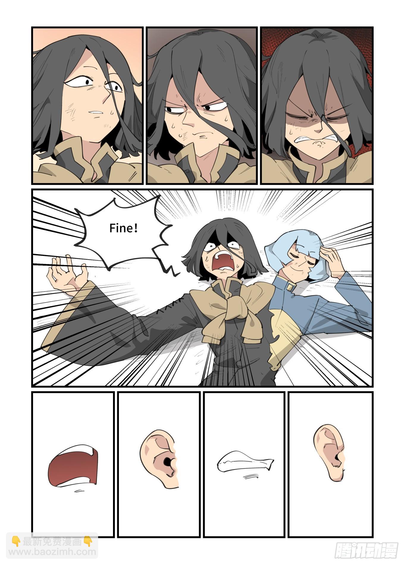 大寒之章18-第274话