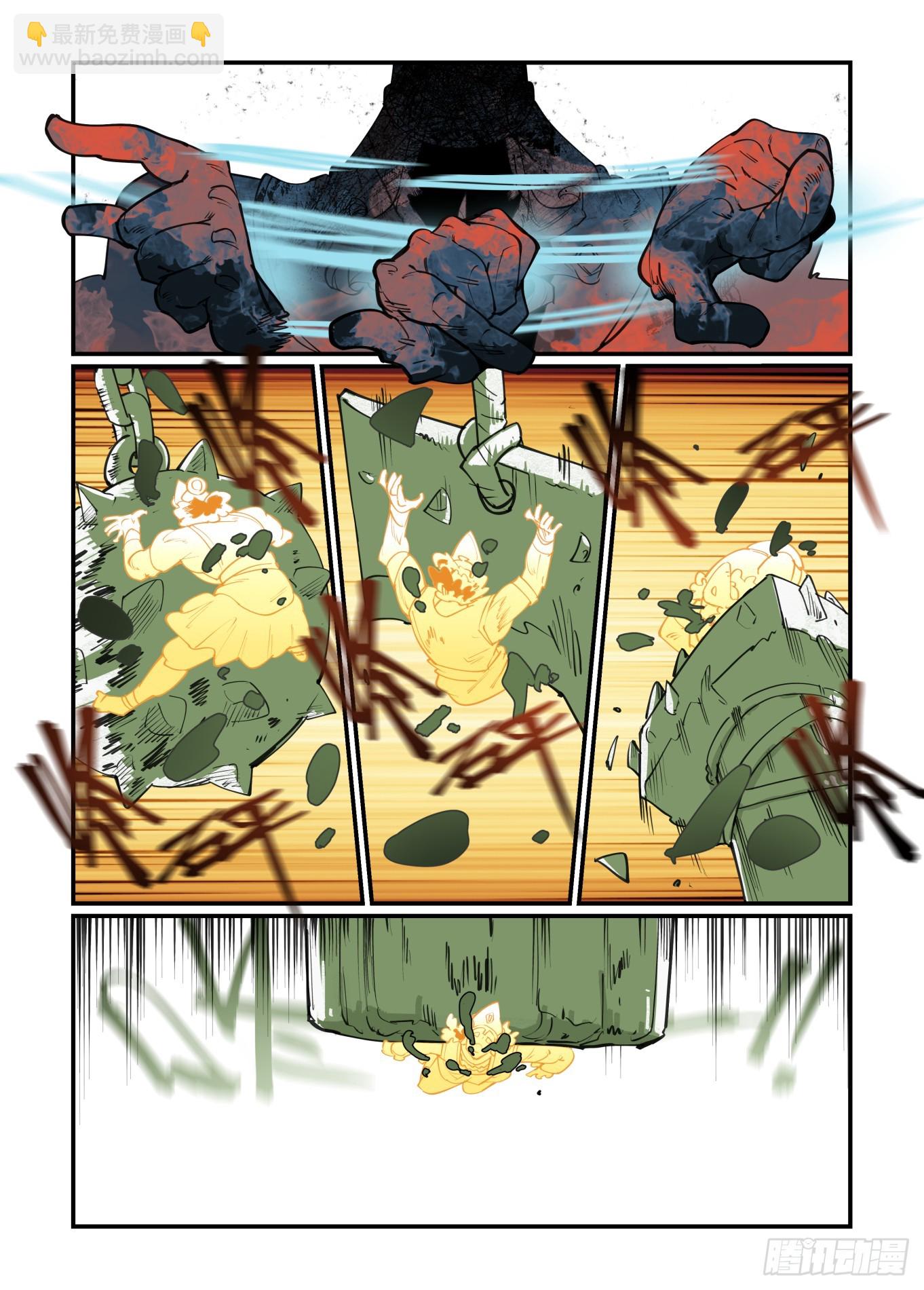 大寒之章25-第284话