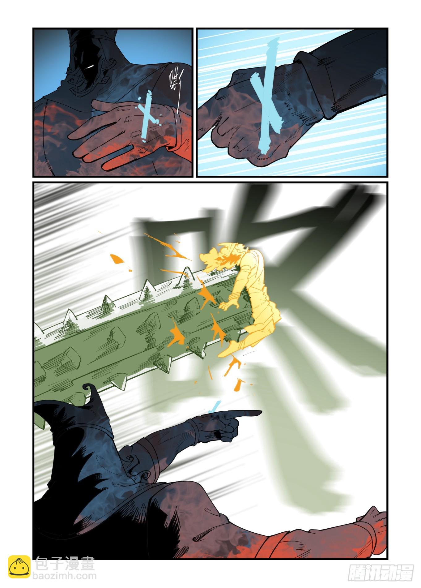 大寒之章25-第284话