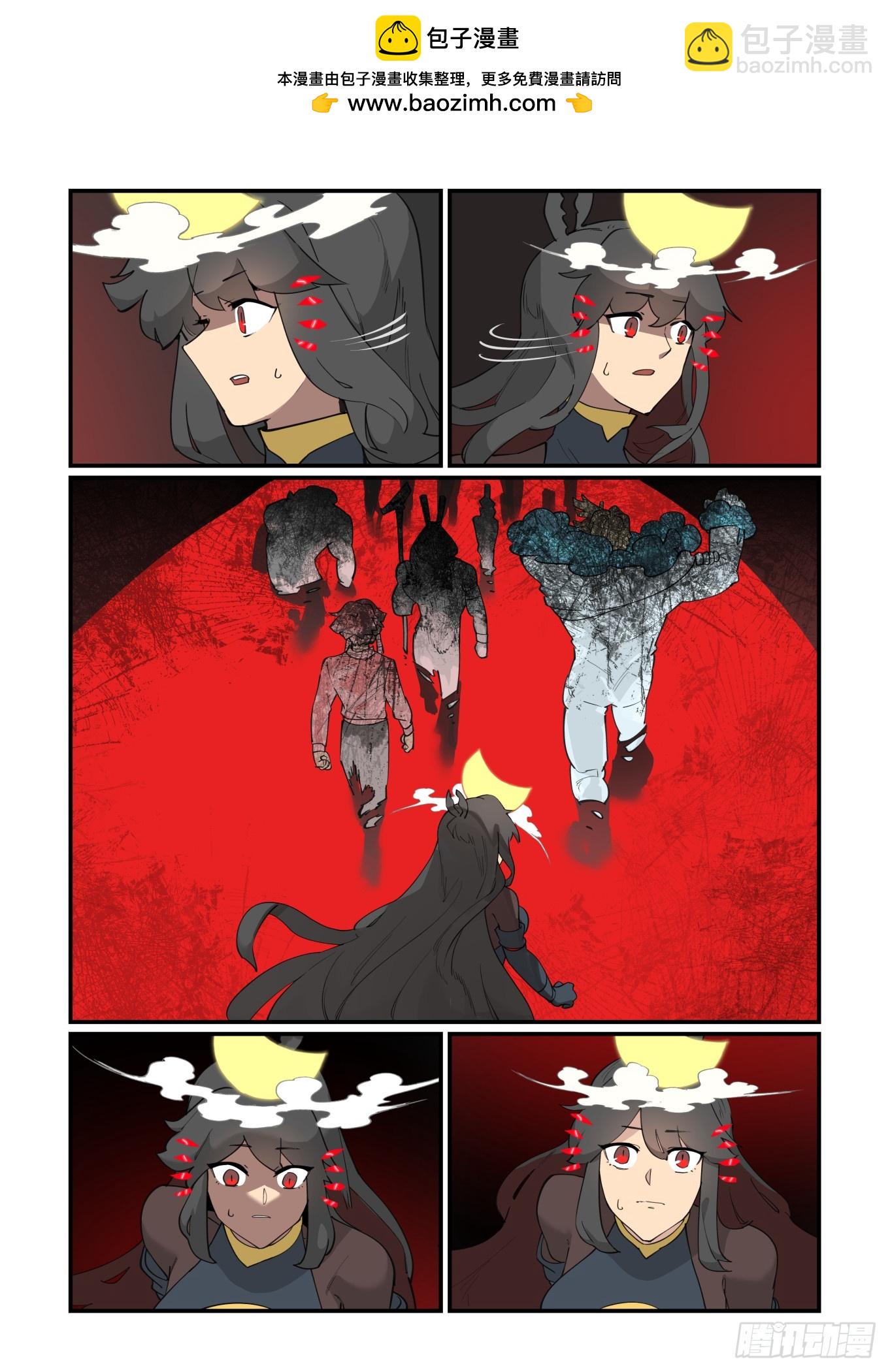 大寒之章27-第286话