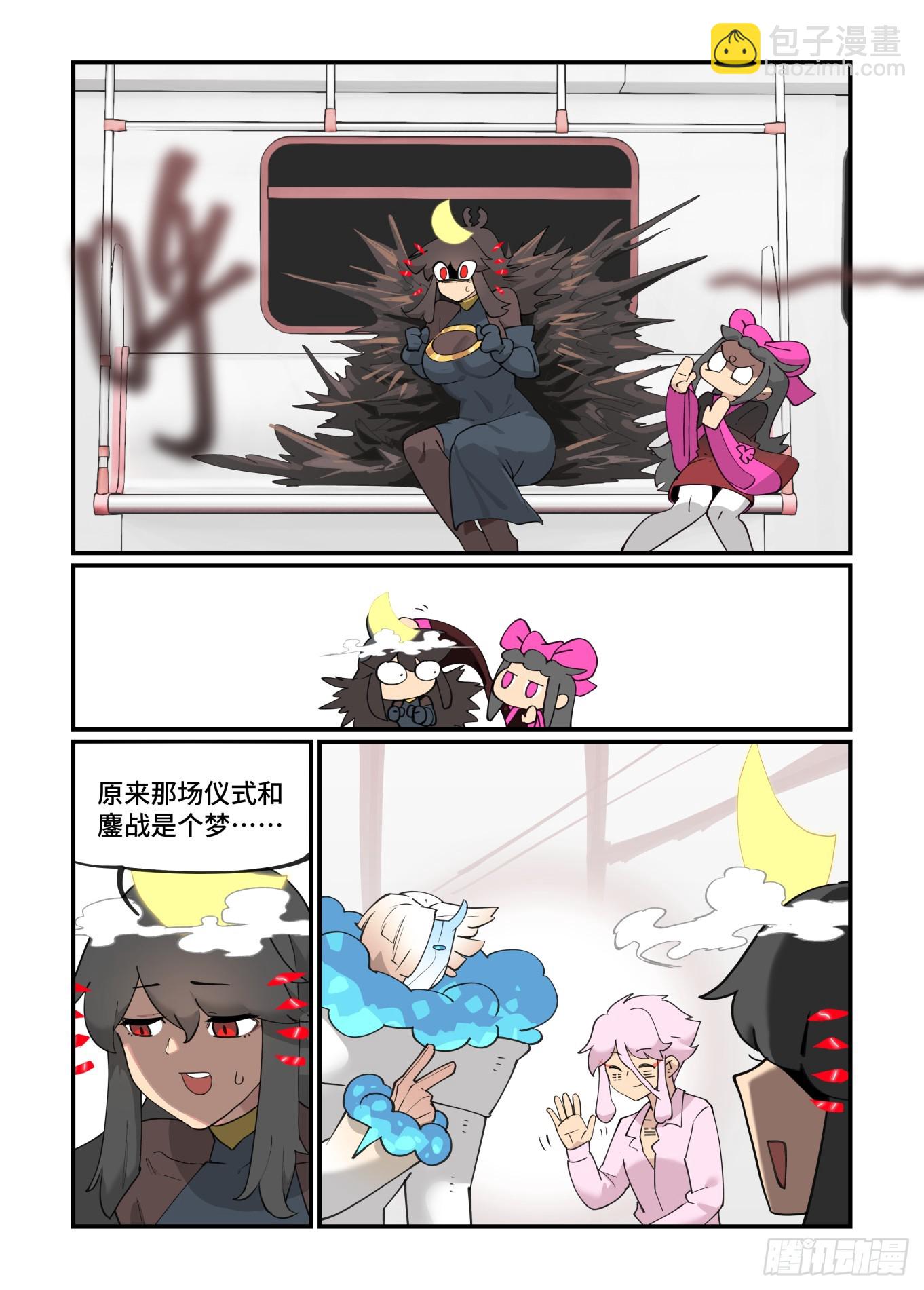 大寒之章27-第286话