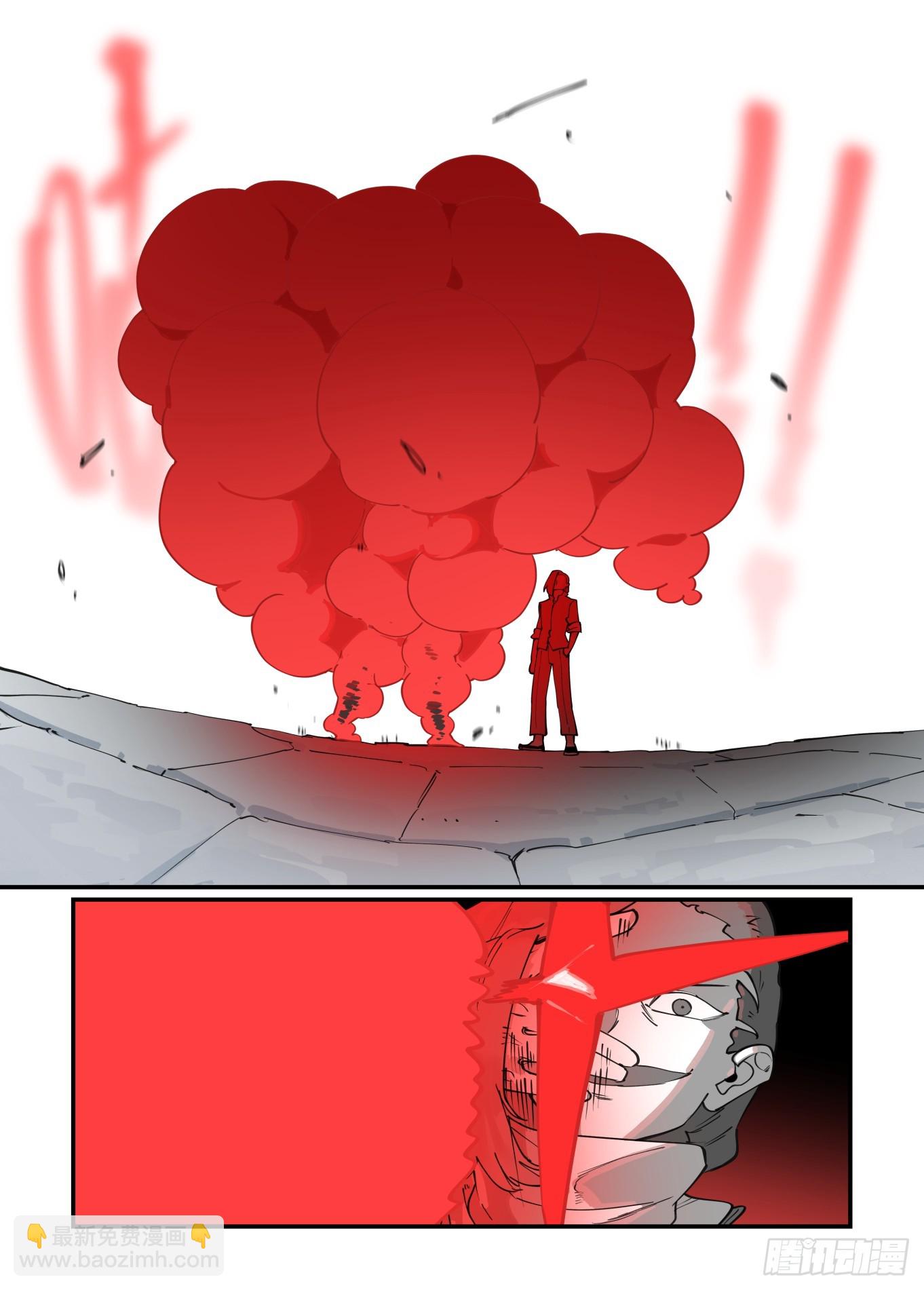 大寒之章29-第288话