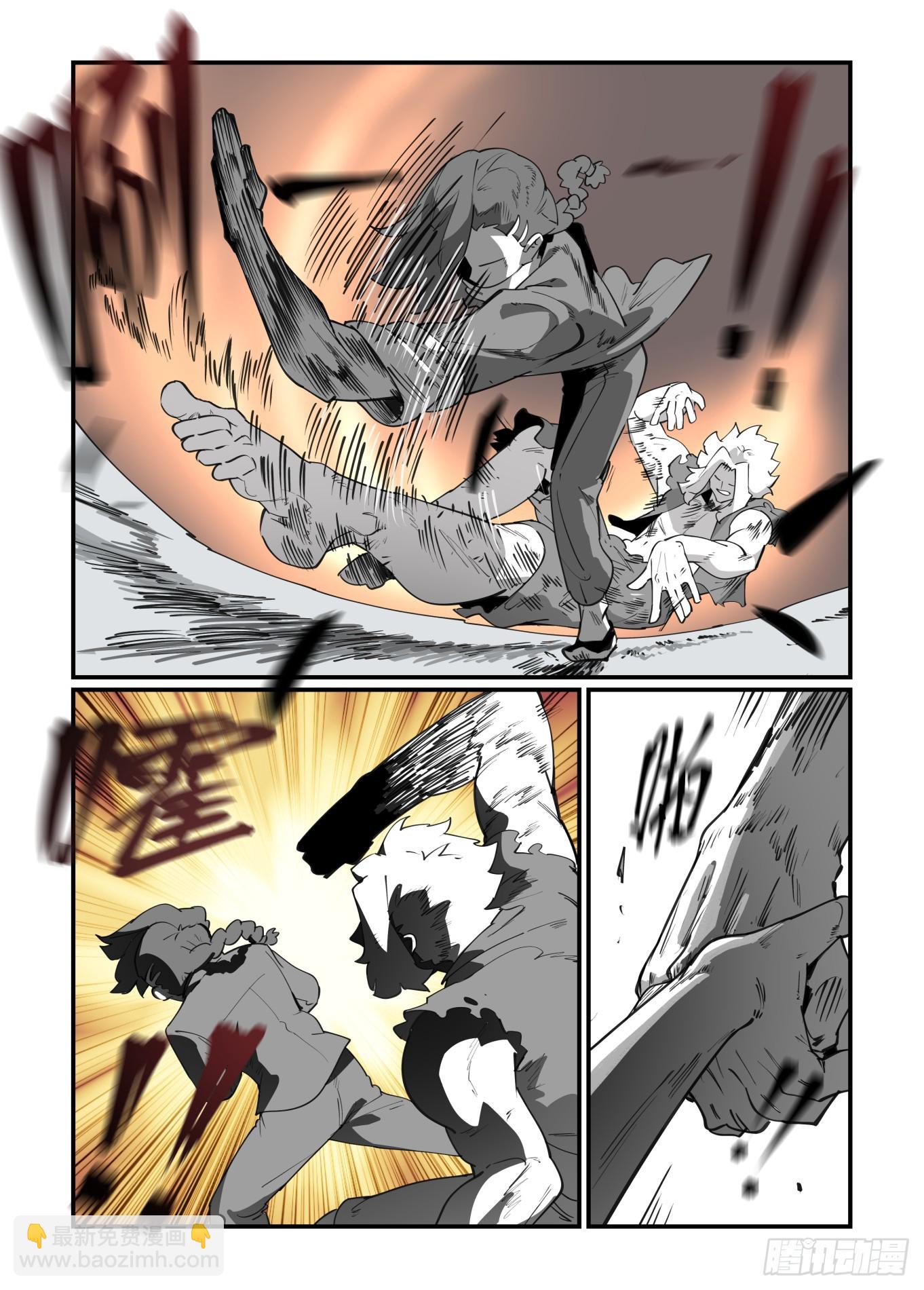 大寒之章29-第288话