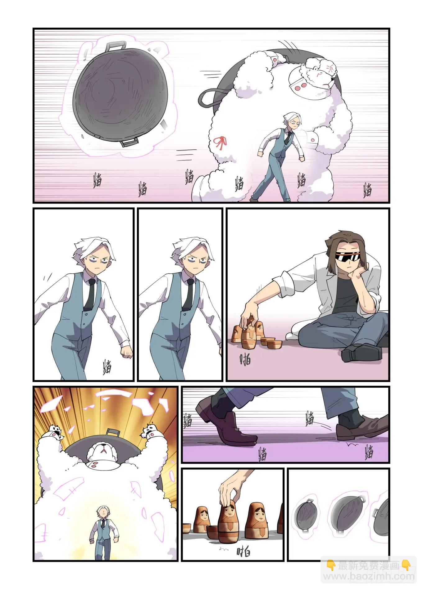 大寒之章31-第290话