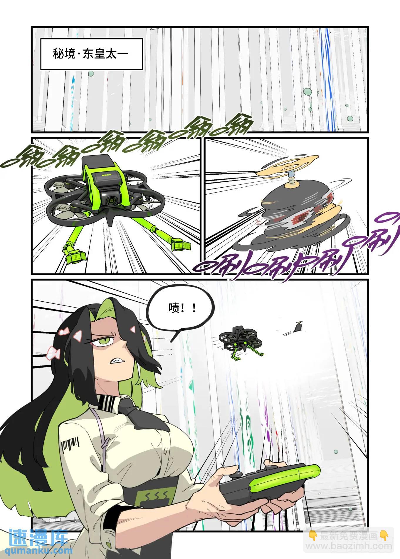 大寒之章31-第290话