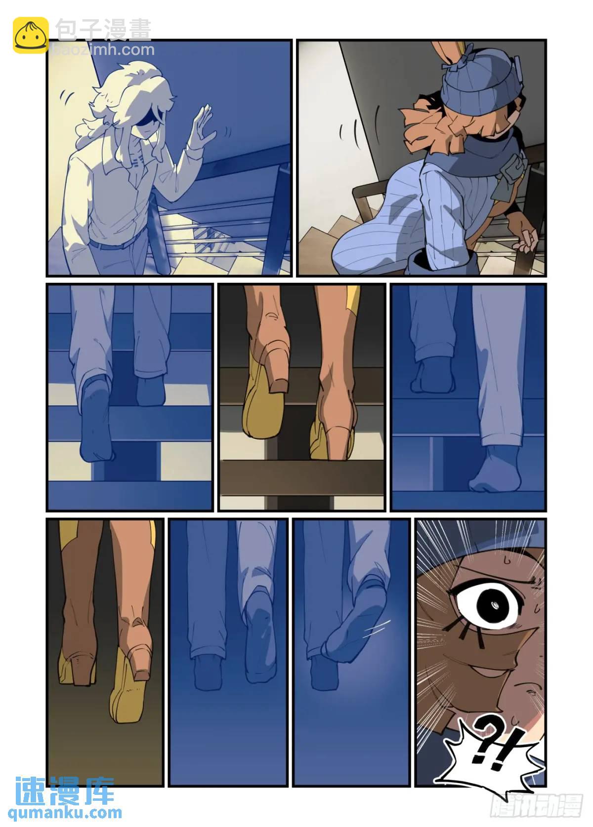 大寒之章33-第292话