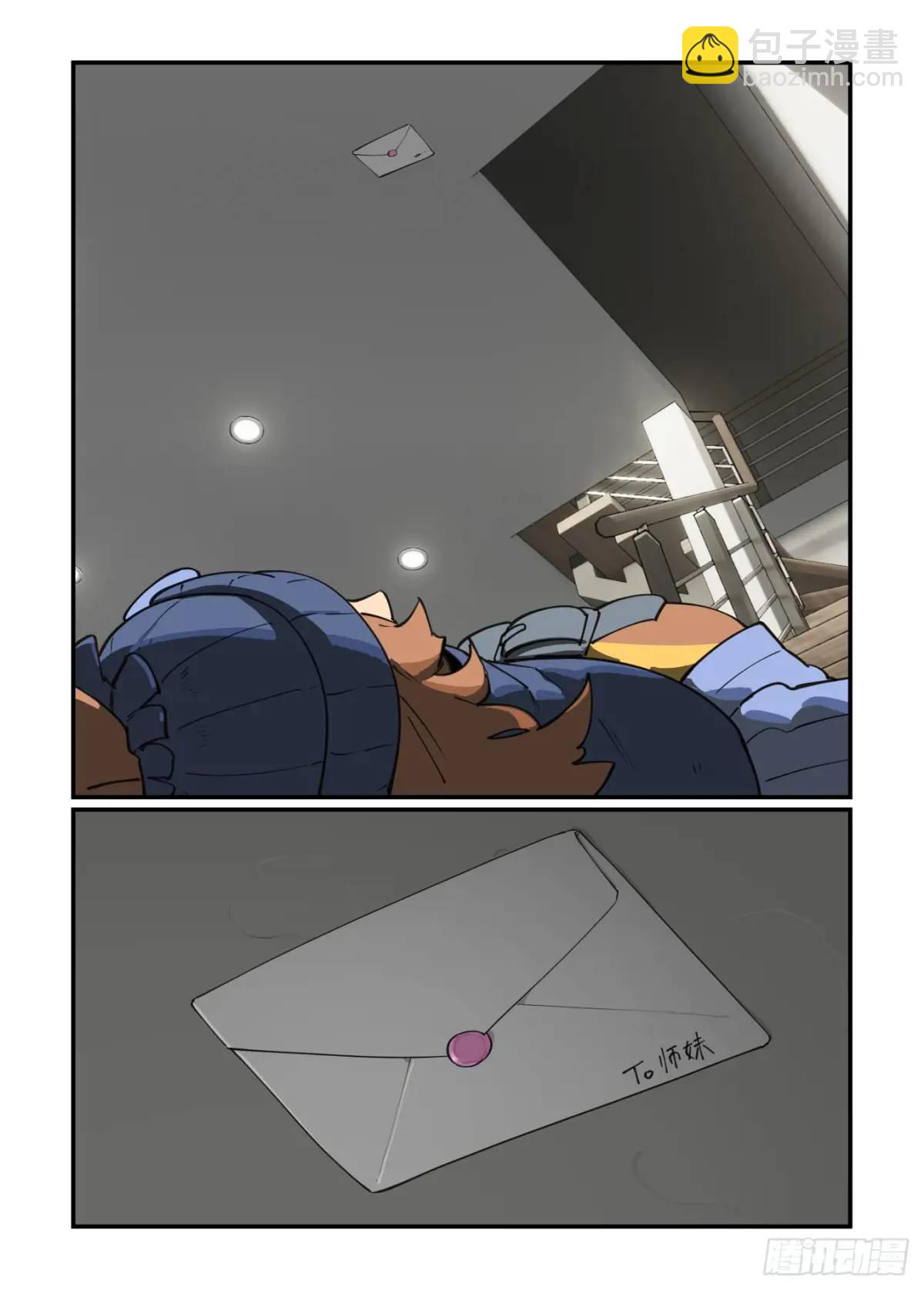 大寒之章33-第292话