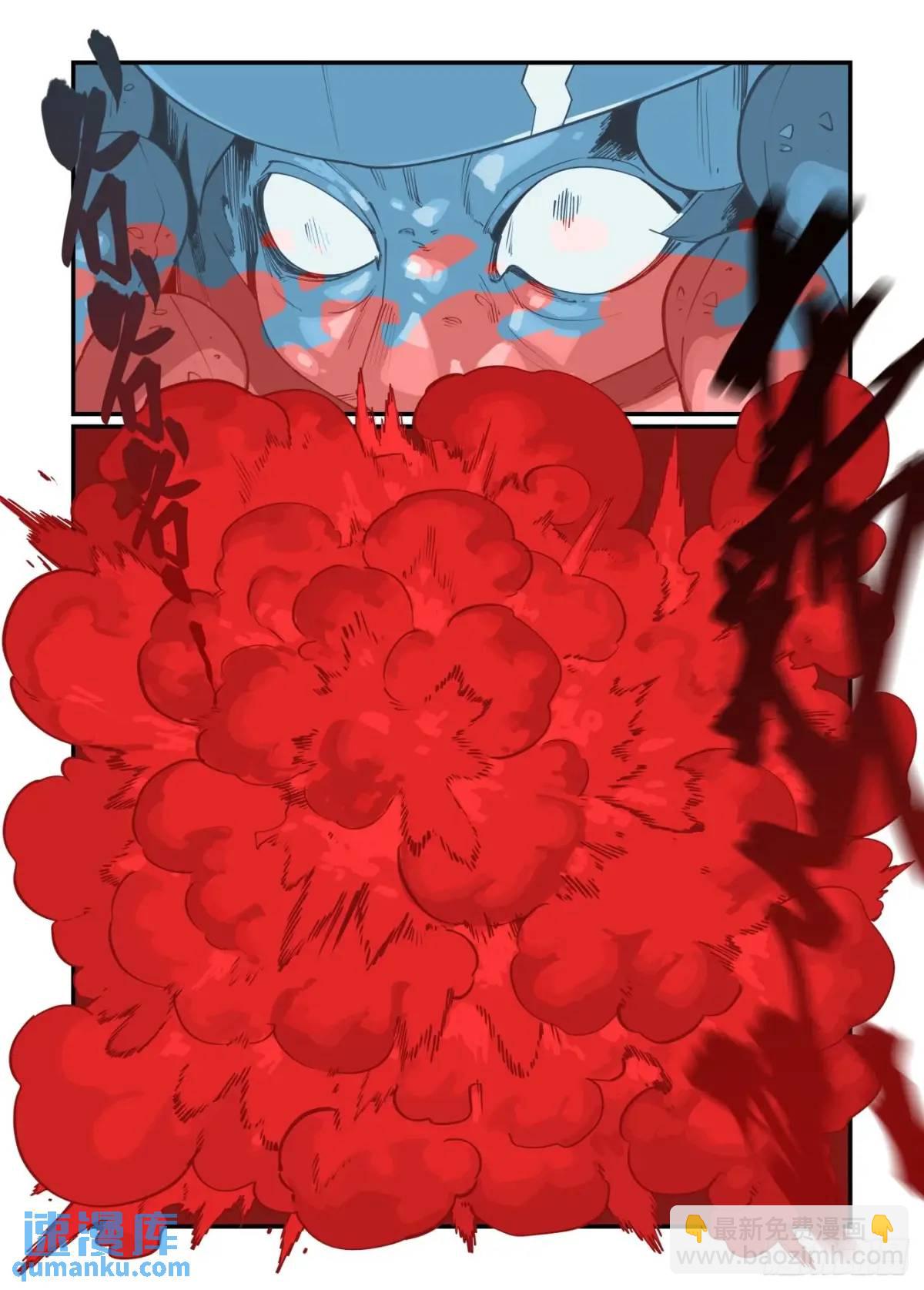 大寒之章35-第294话