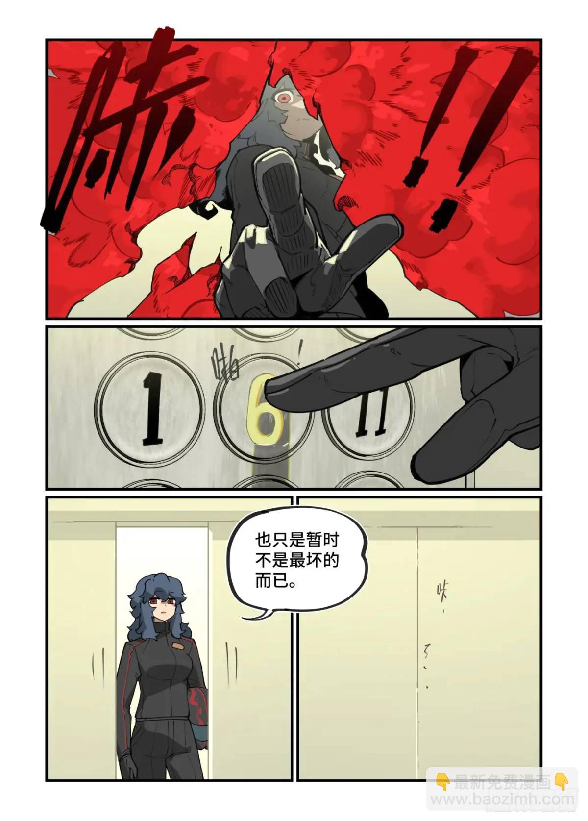 大寒之章35-第294话