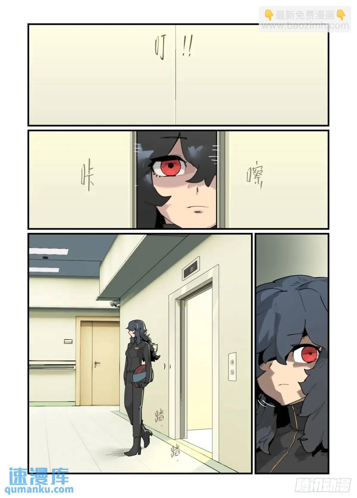 大寒之章35-第294话