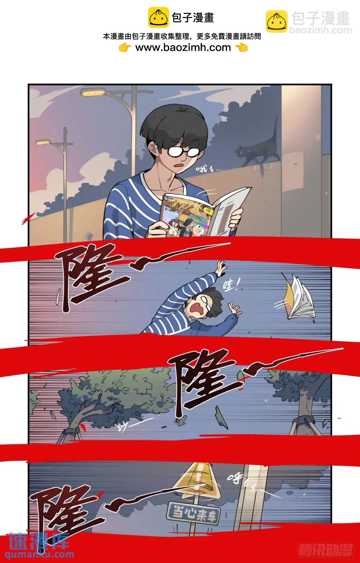 大寒之章35-第294话