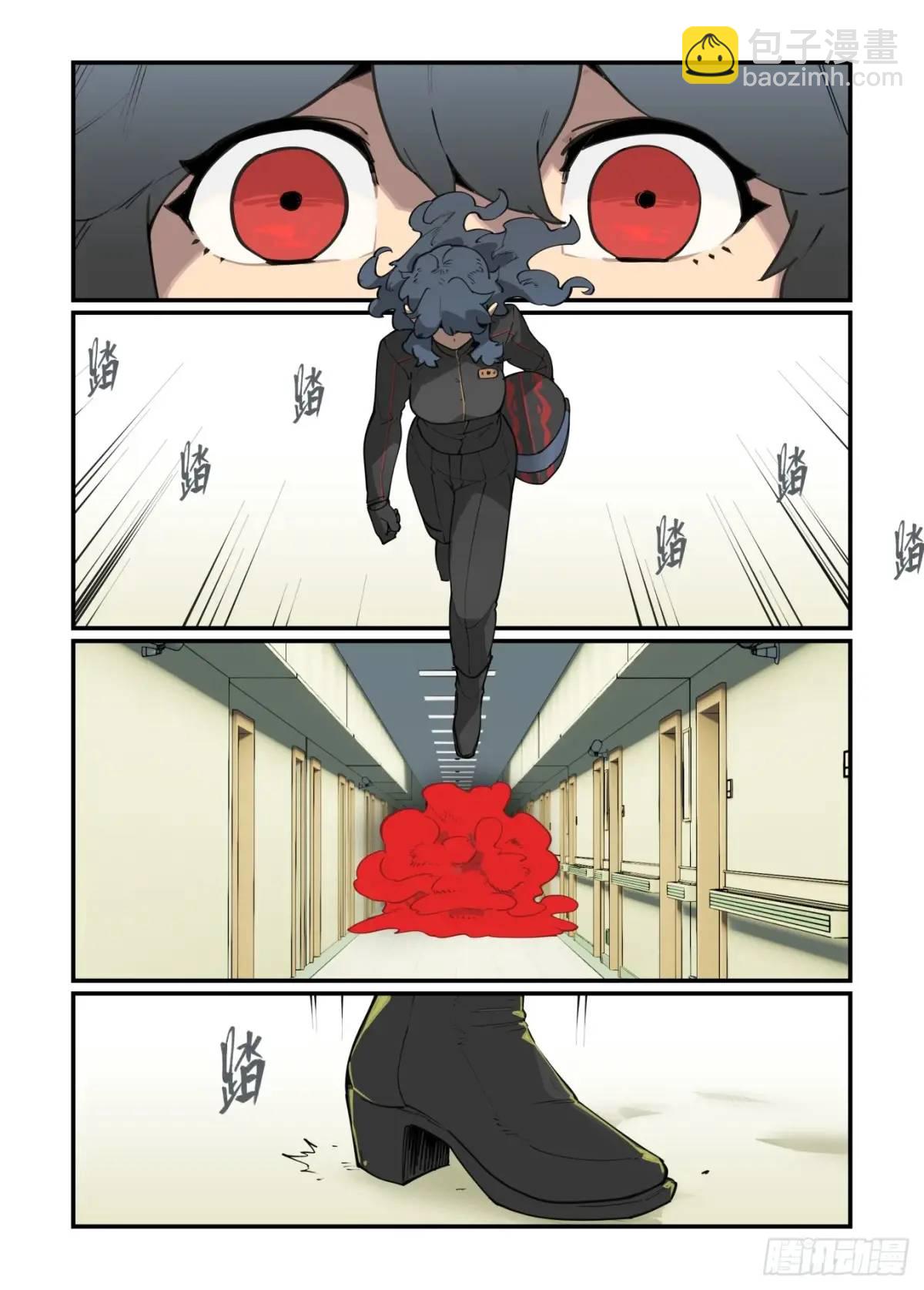 大寒之章35-第294话