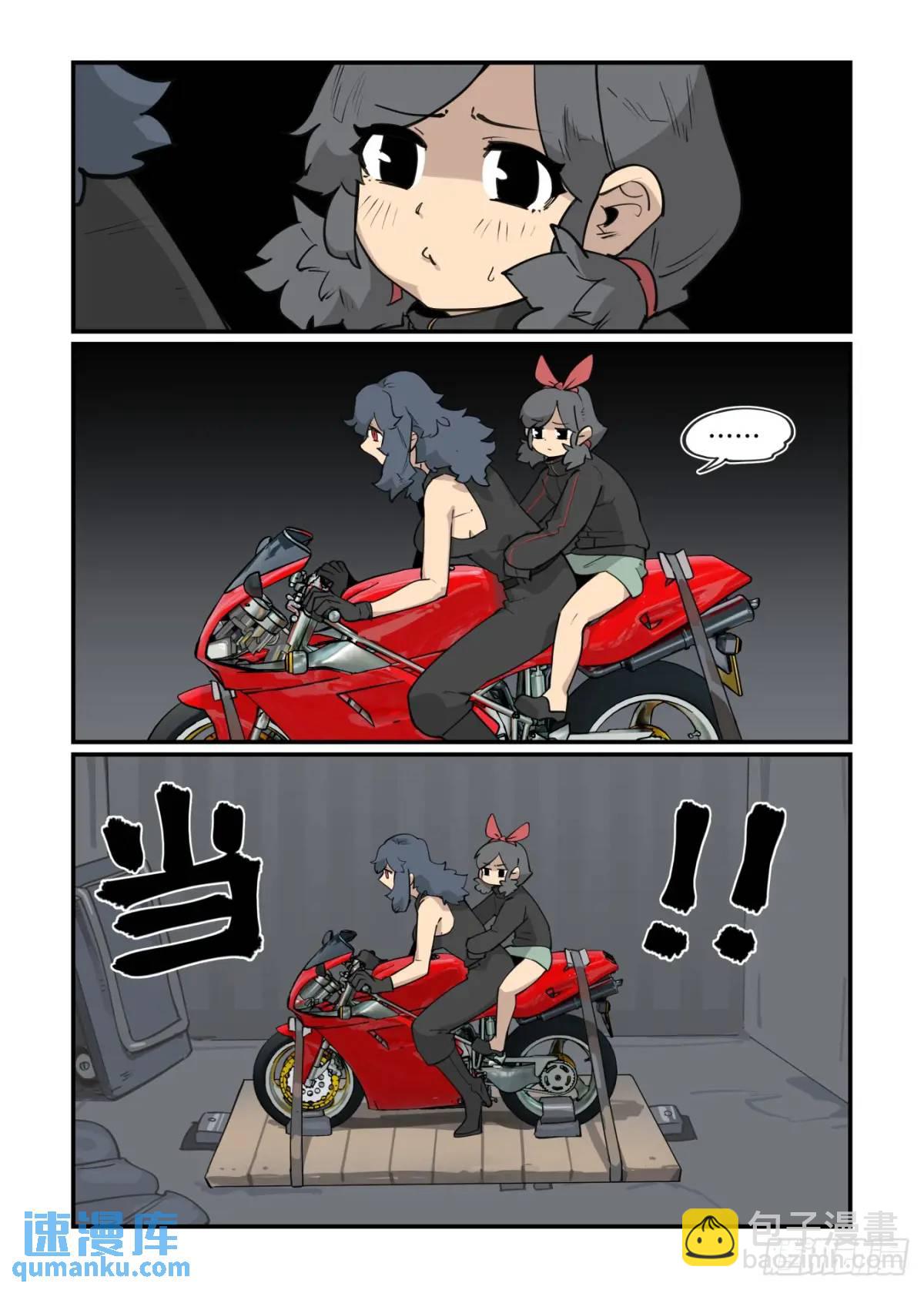 大寒之章37-第296话