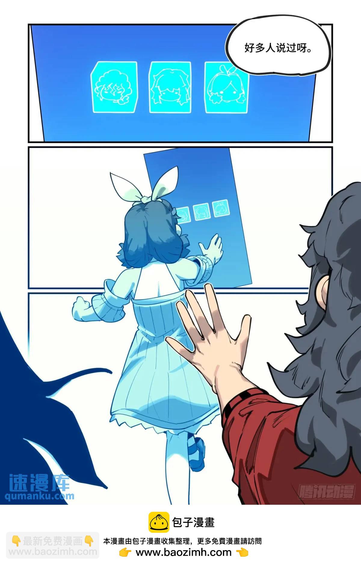 大寒之章37-第296话