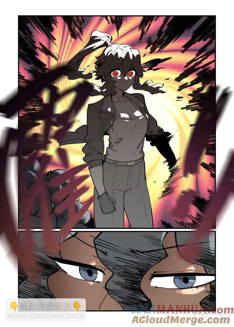 大寒之章38-第298话