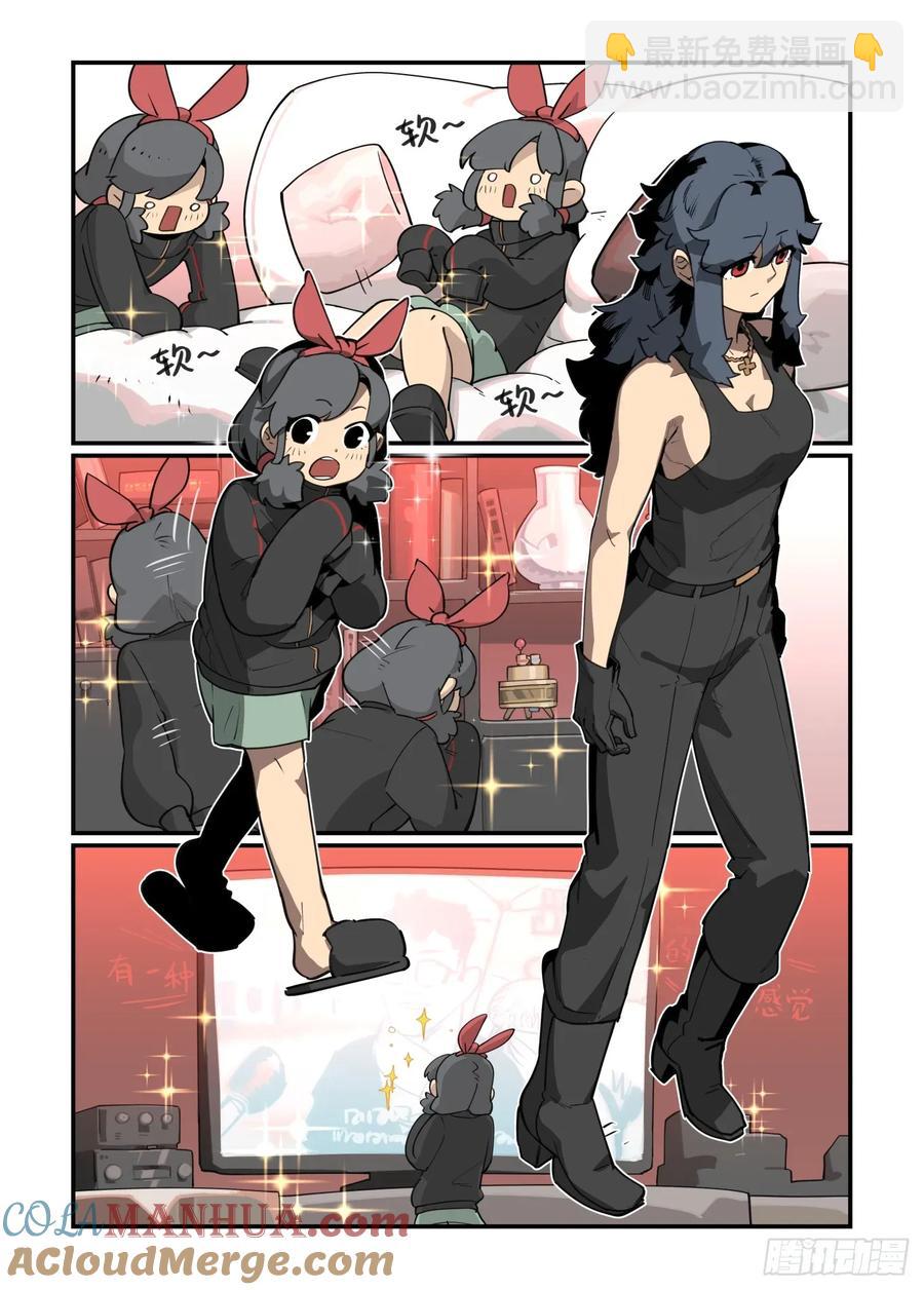 大寒之章38-第298话