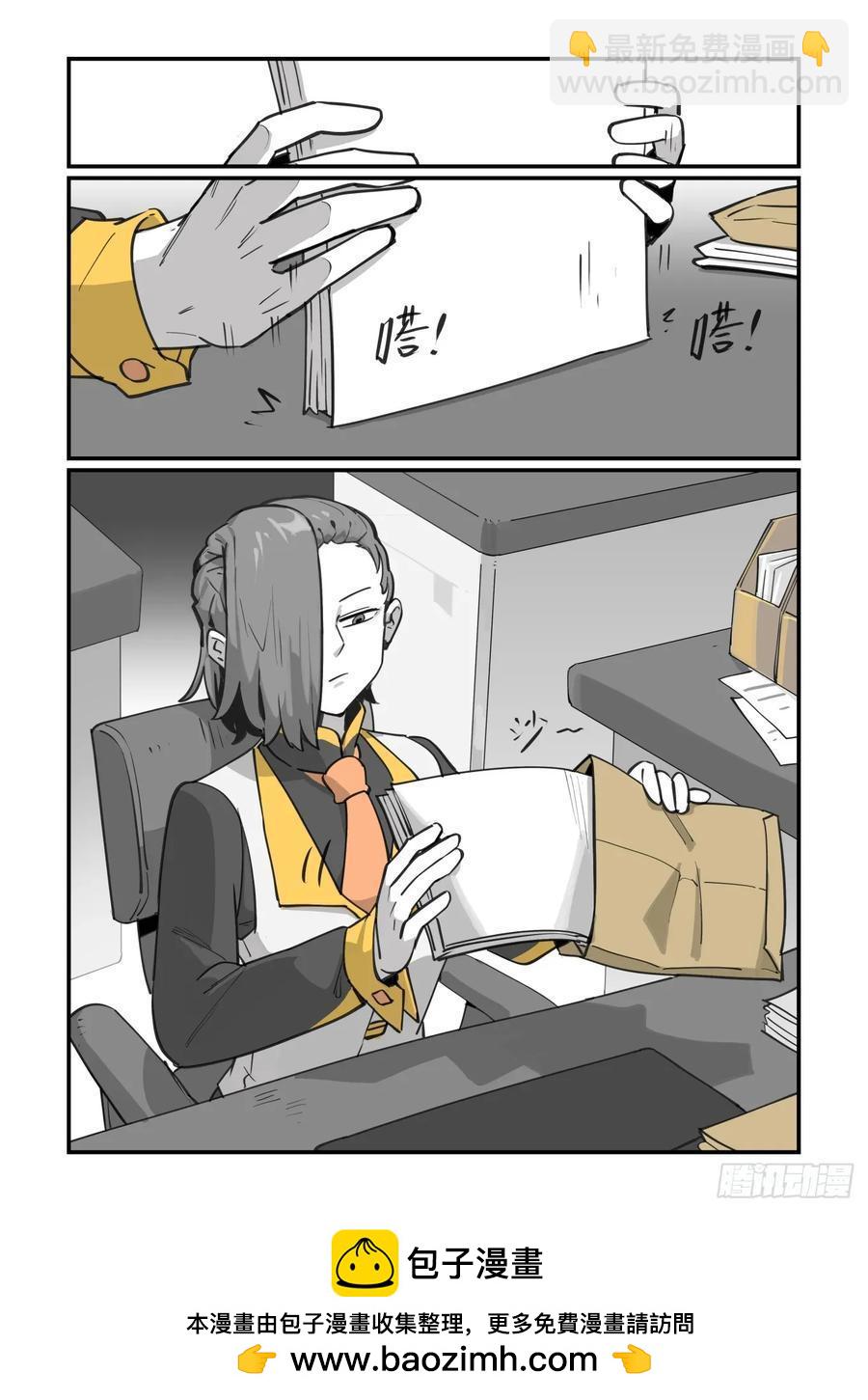 大寒之章38-第298话