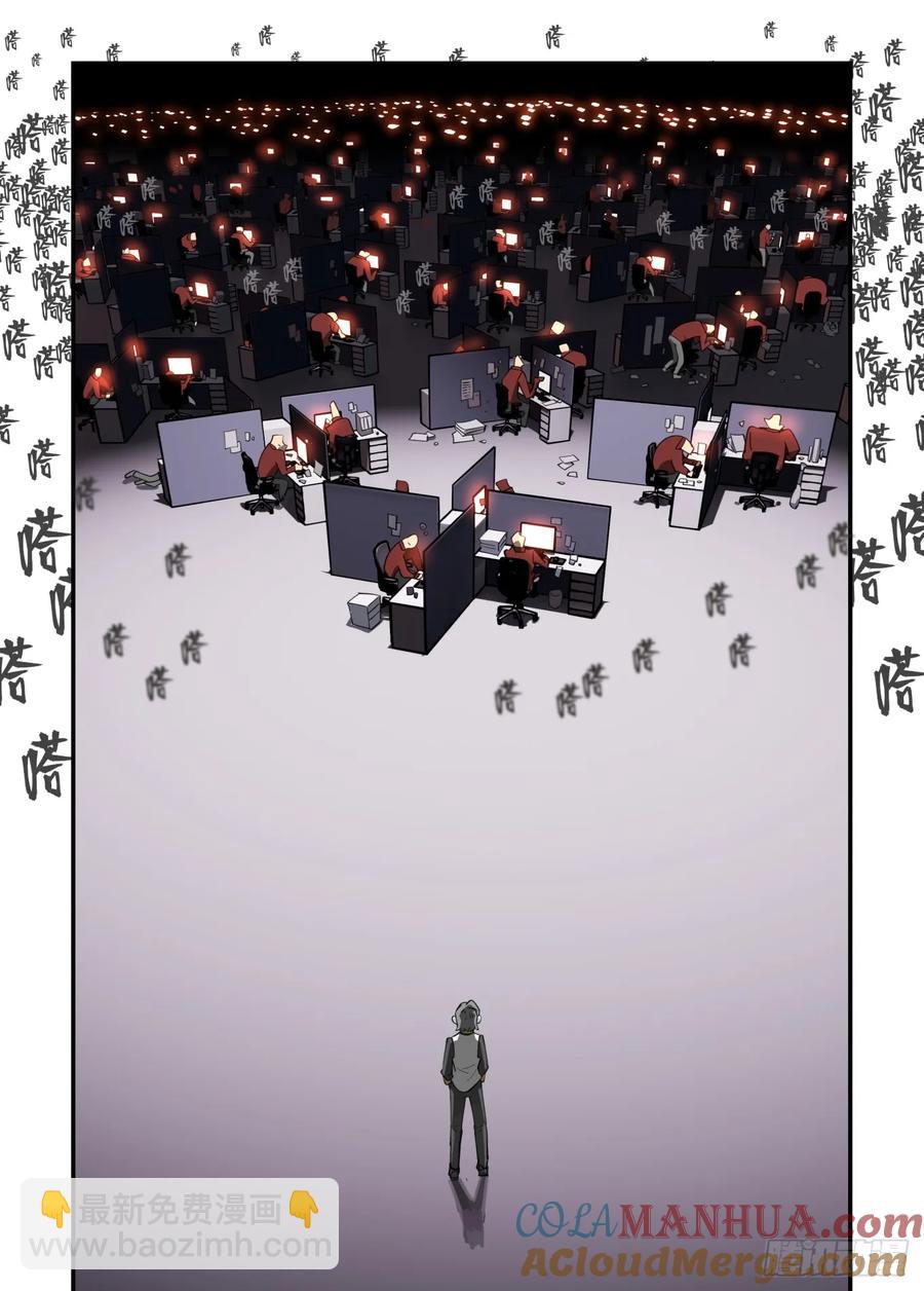 大寒之章39（下）-第300话