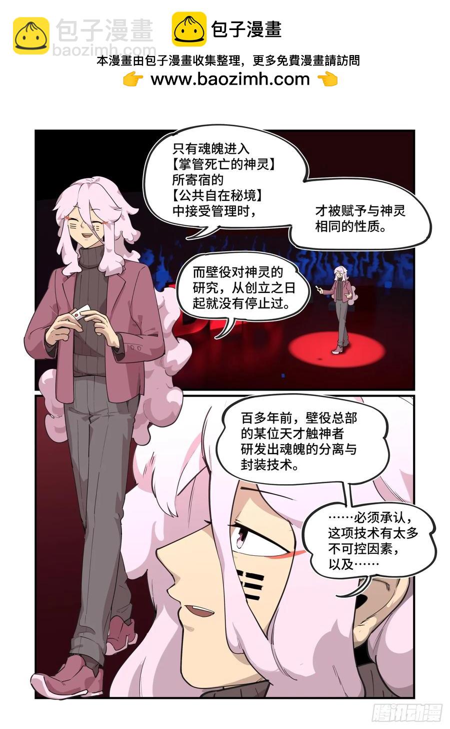 大寒之章43-第302话