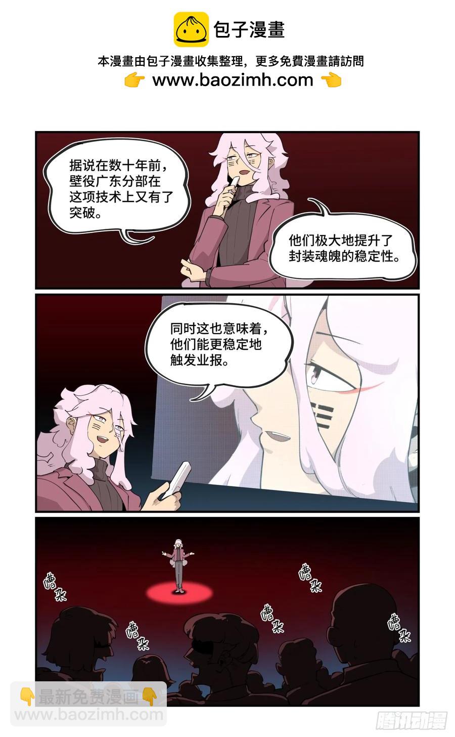 大寒之章43-第302话