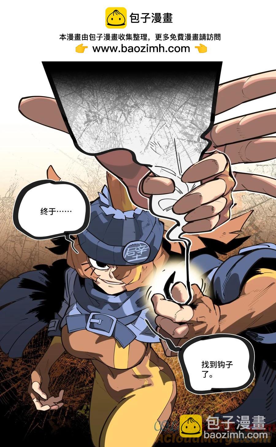 大寒之章44-第304话