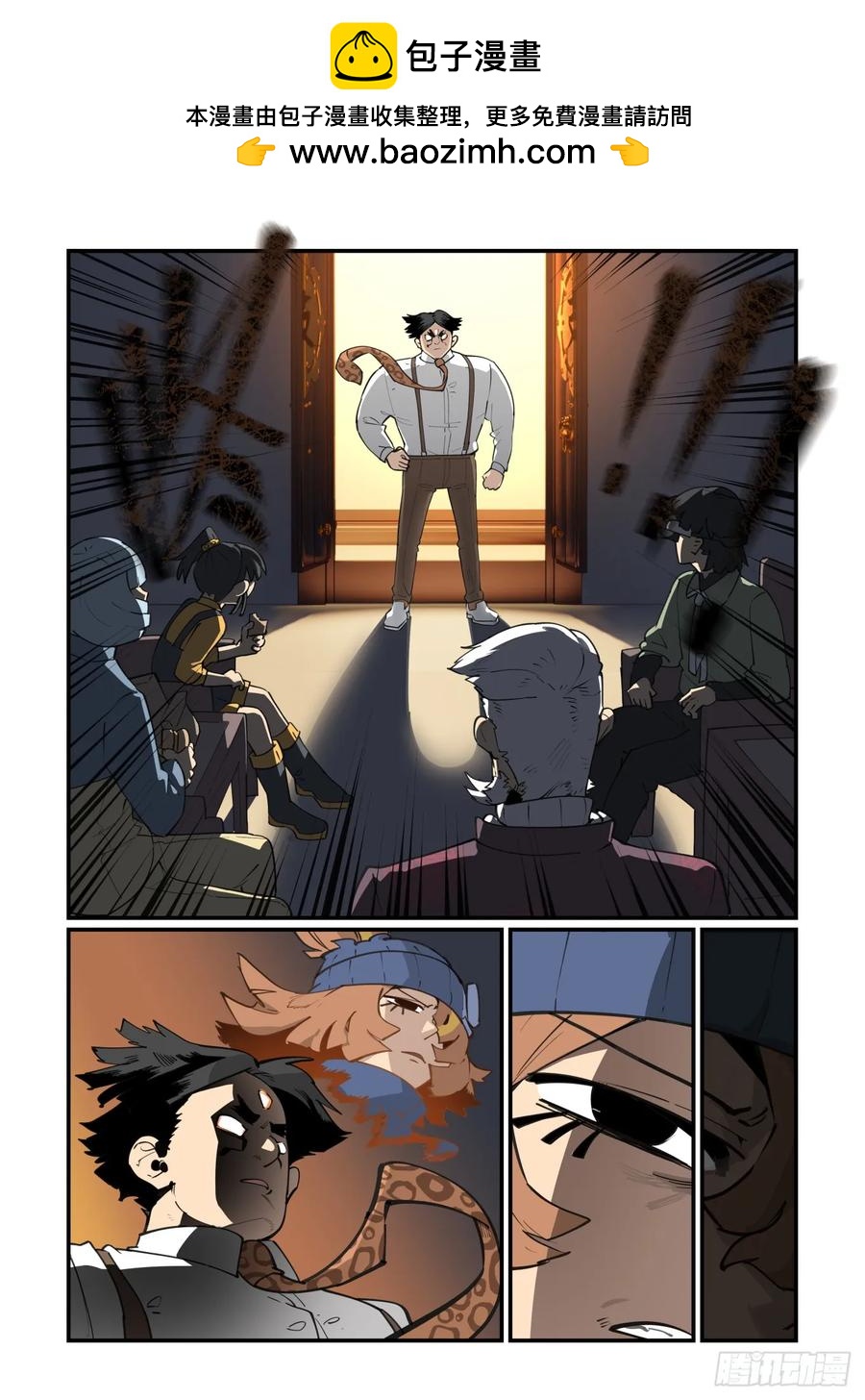 大寒之章44-第304话