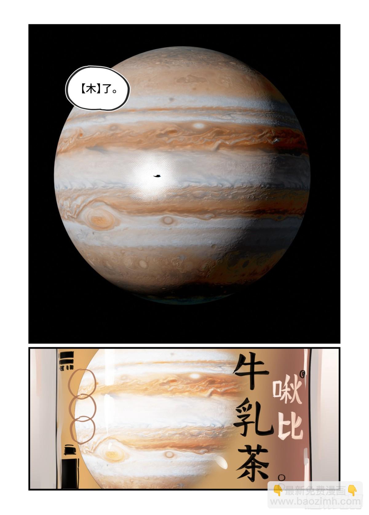 大寒之章46-第306话