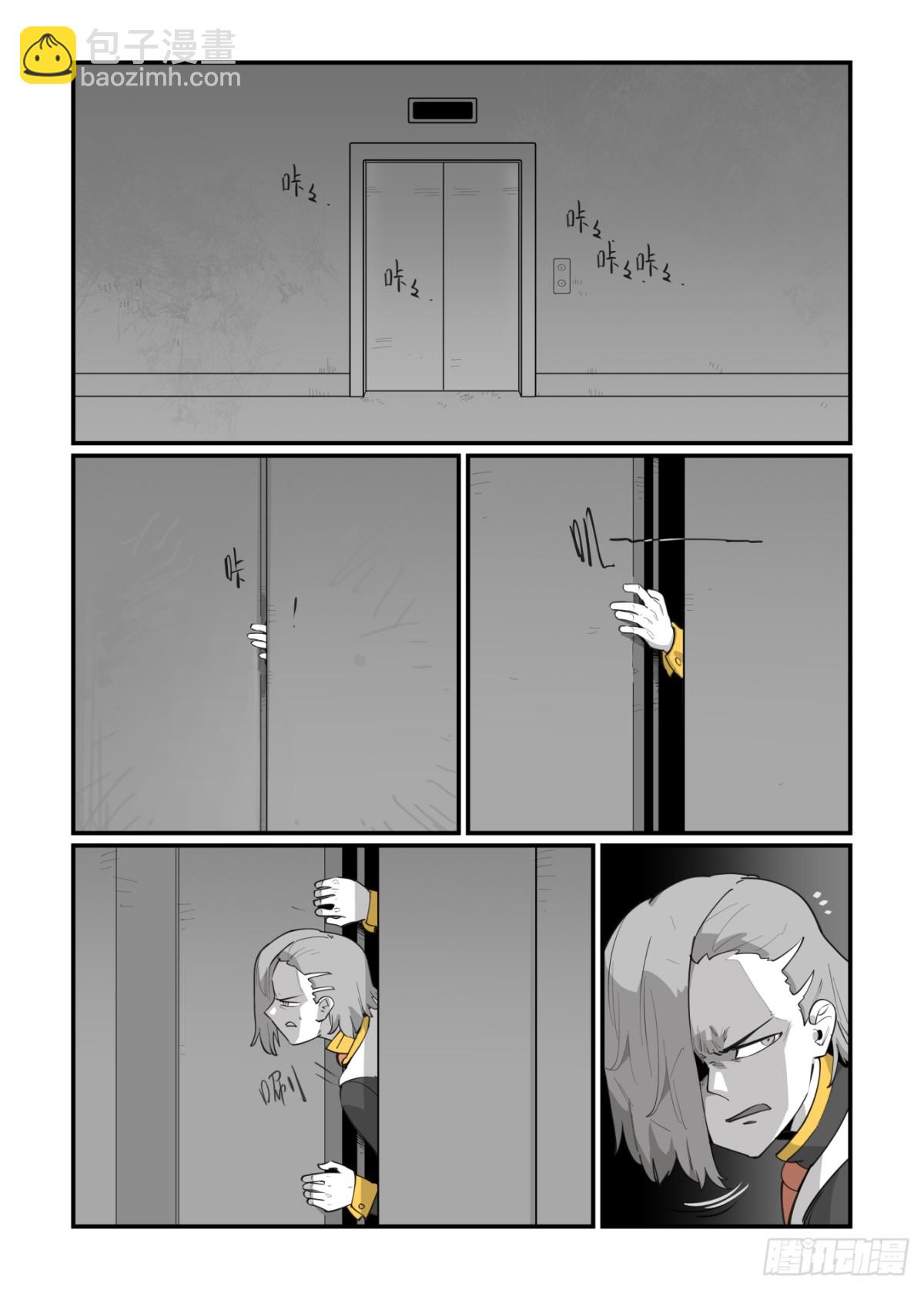 大寒之章46-第306话