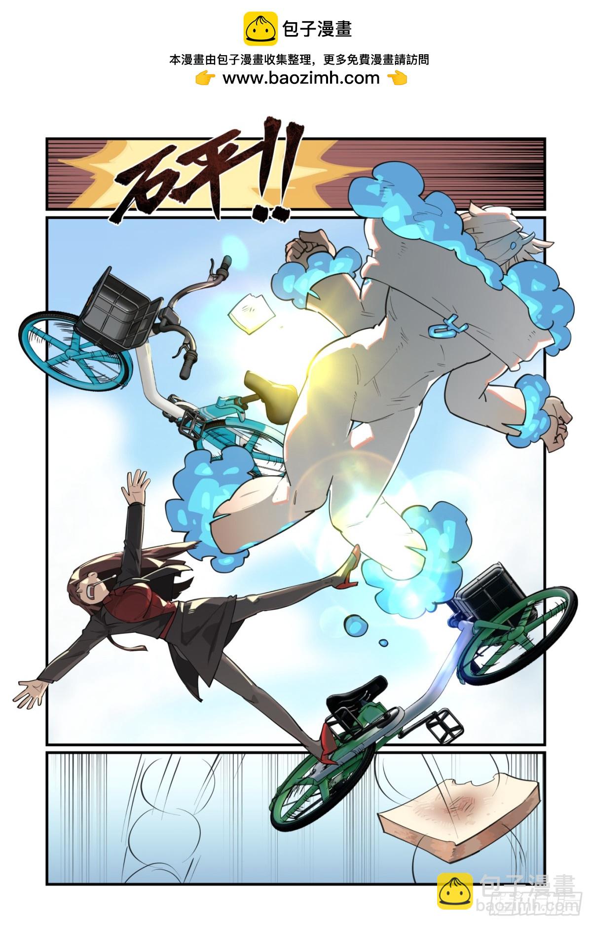 大寒之章46-第306话