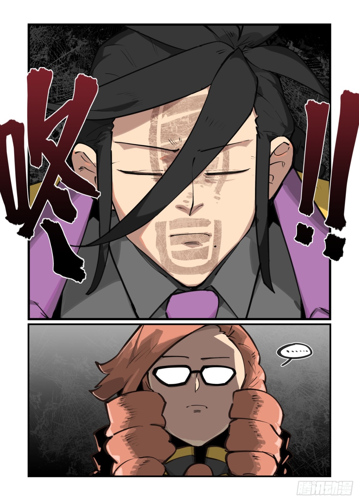 大寒之章48-第308话