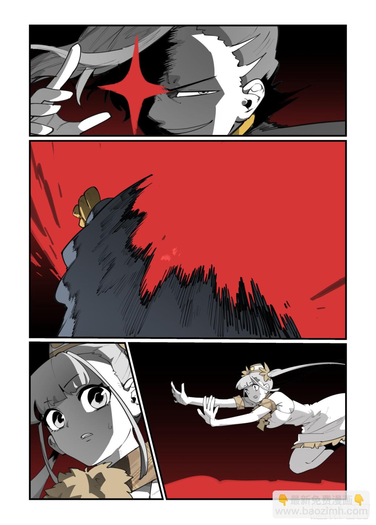 大寒之章48-第308话