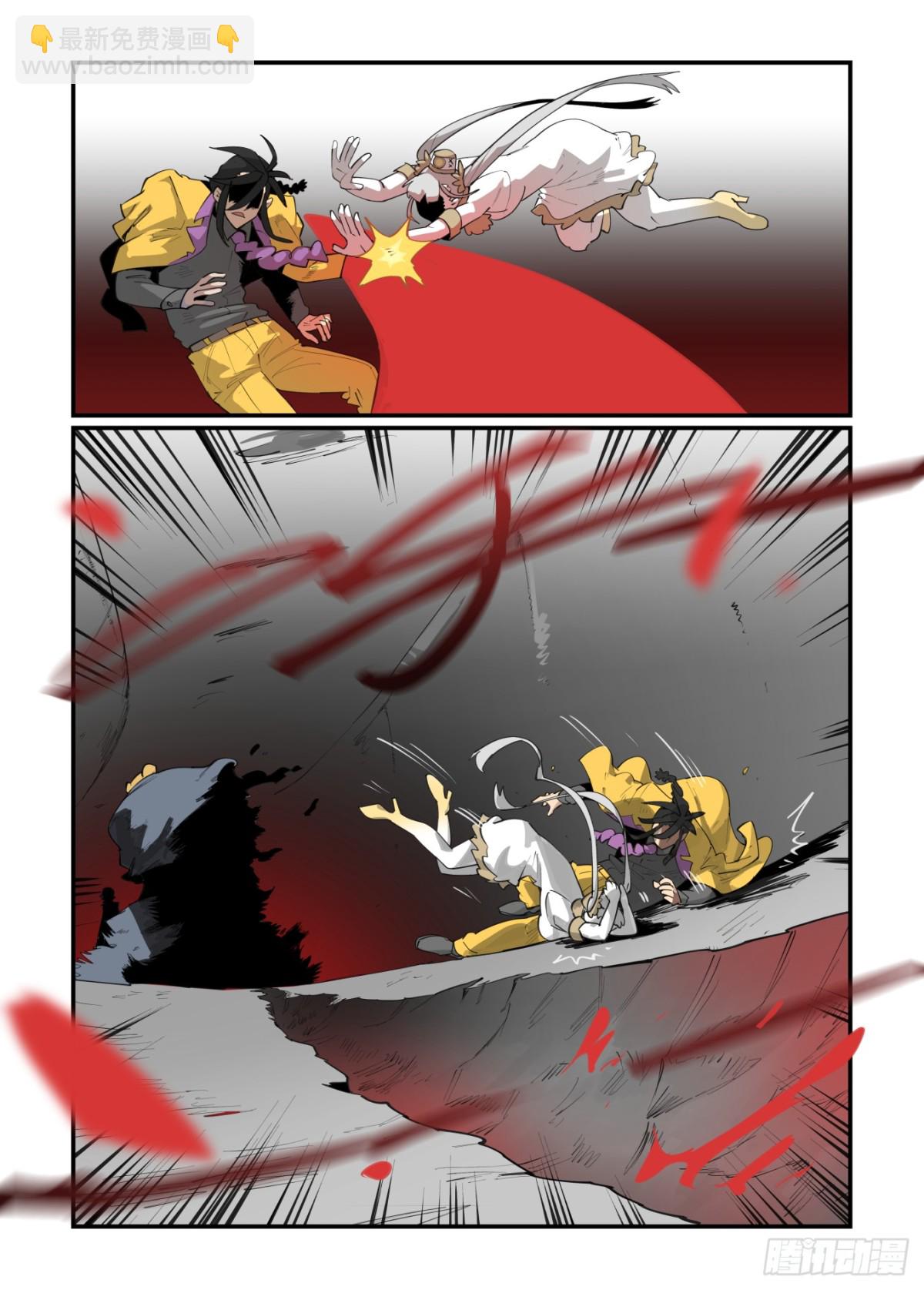 大寒之章48-第308话