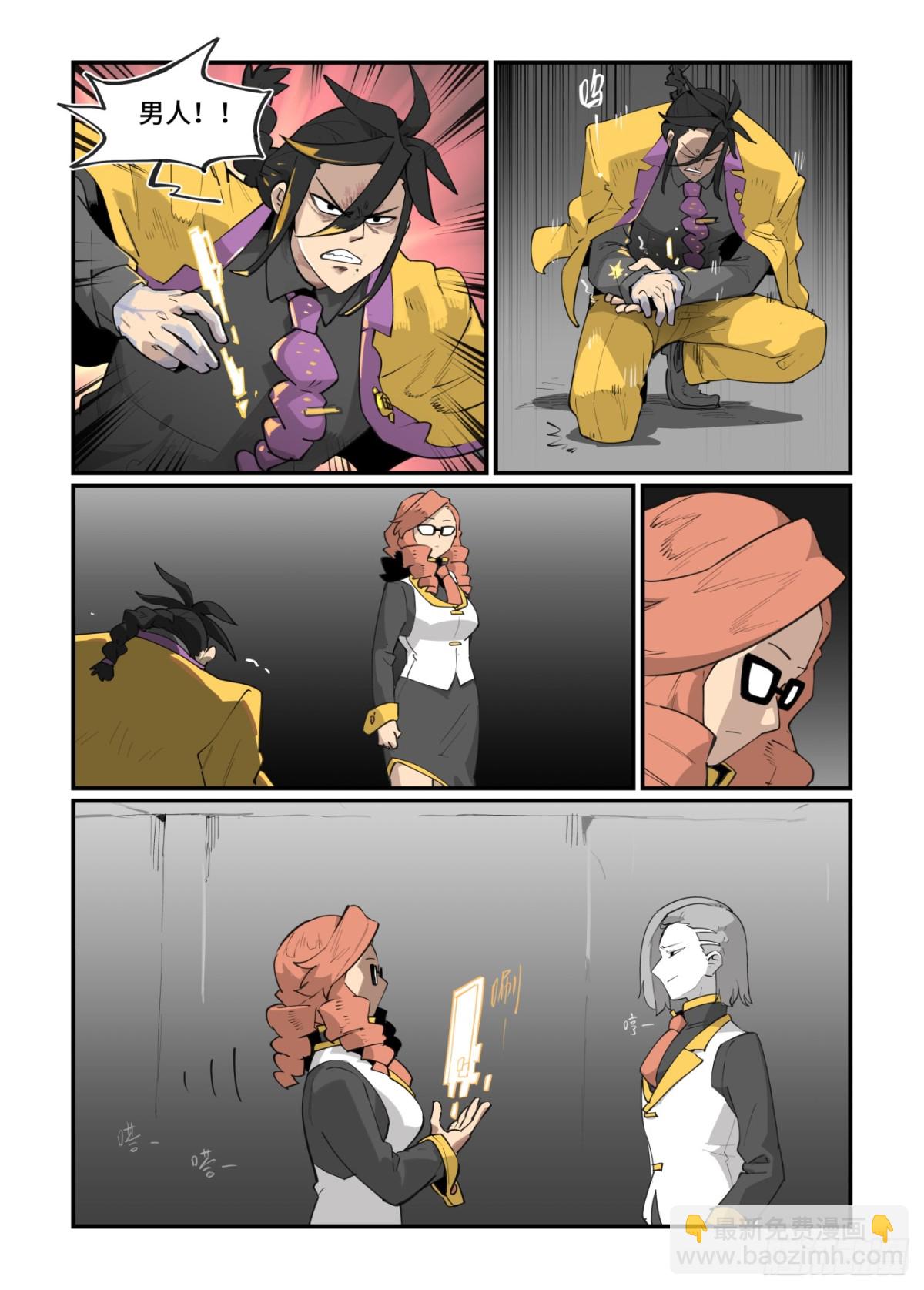 大寒之章48-第308话