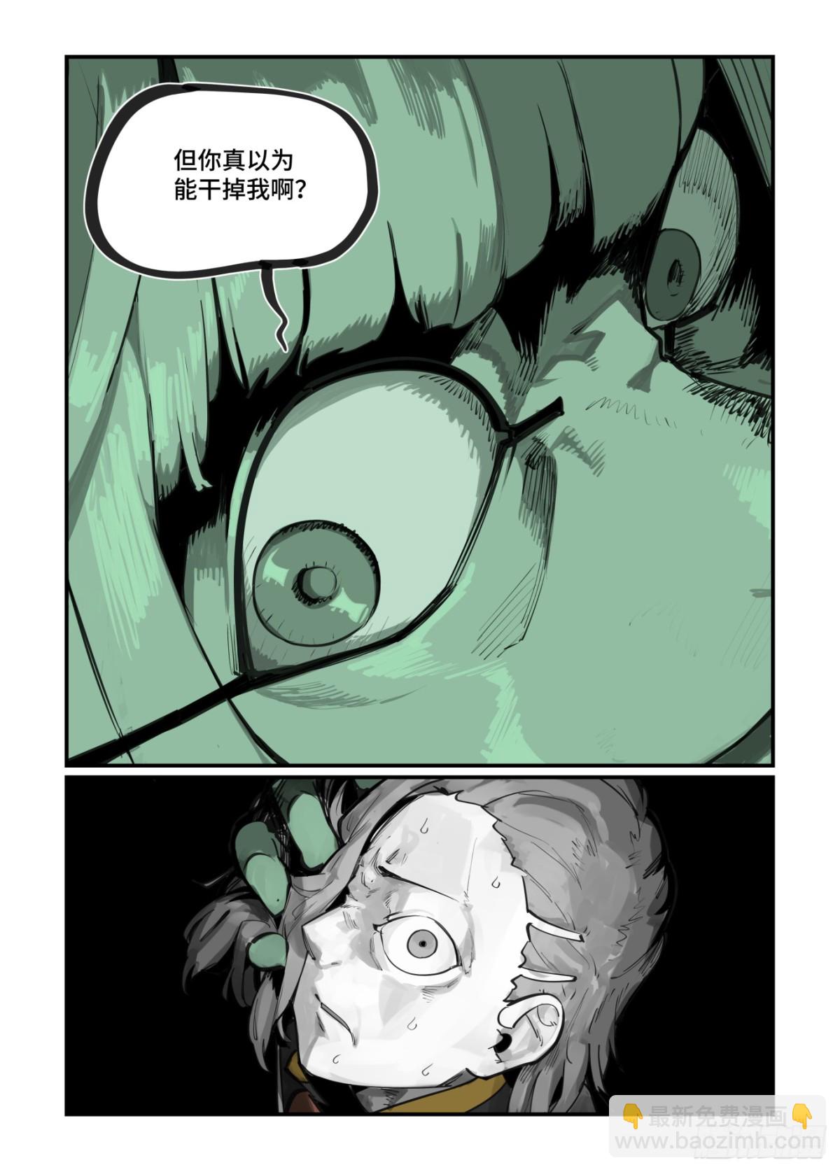 大寒之章48-第308话