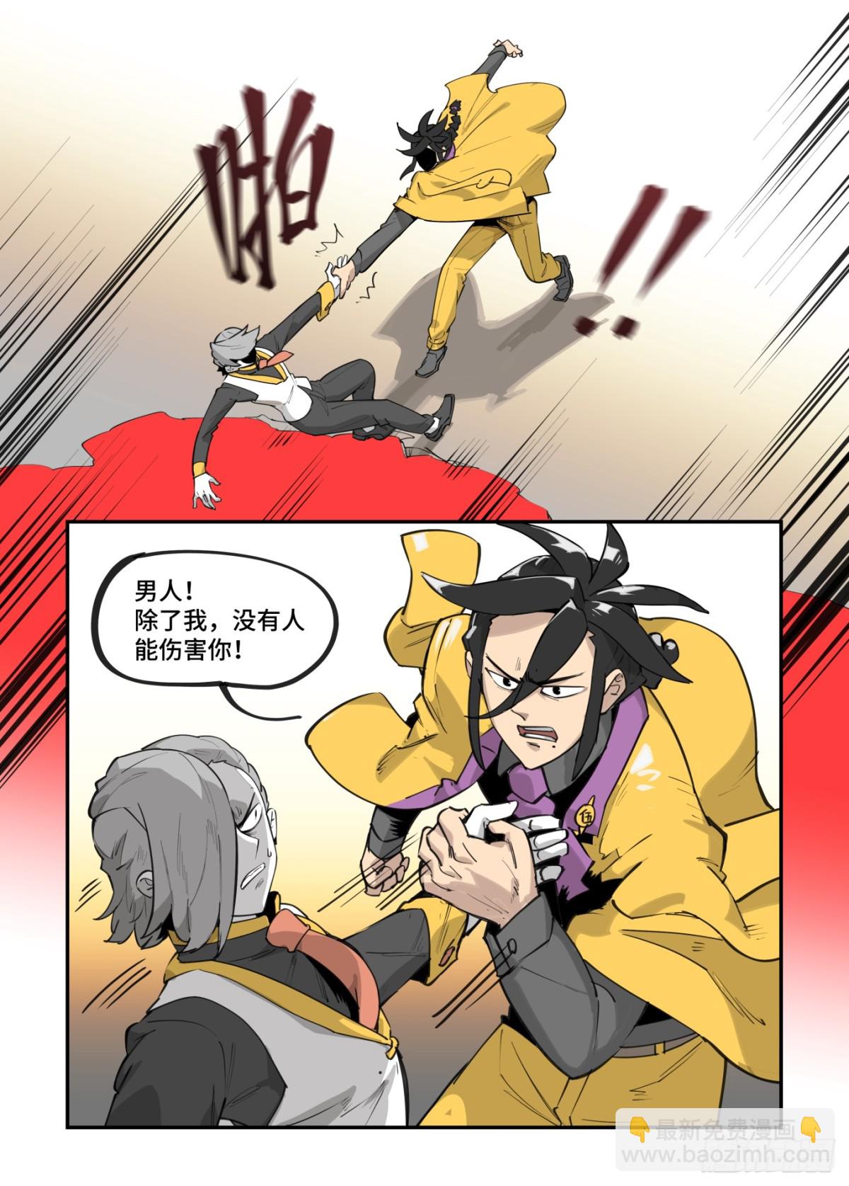 大寒之章48-第308话