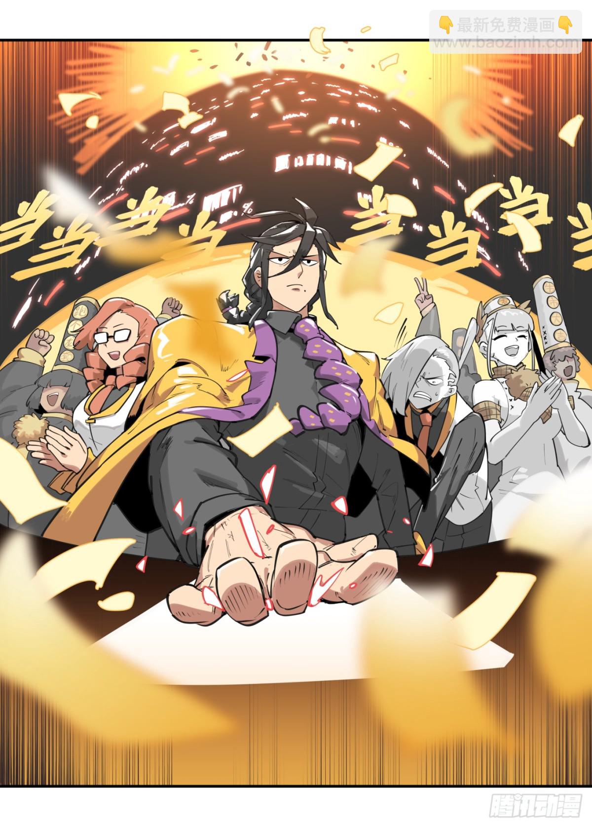 大寒之章48-第308话