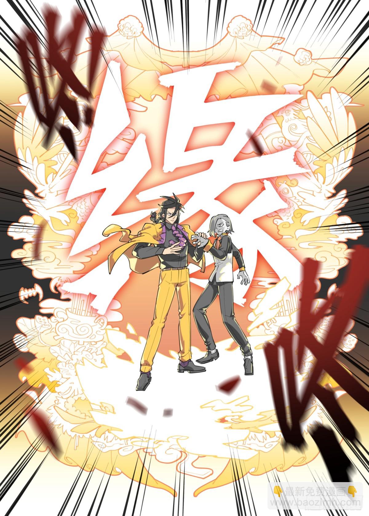 大寒之章48-第308话