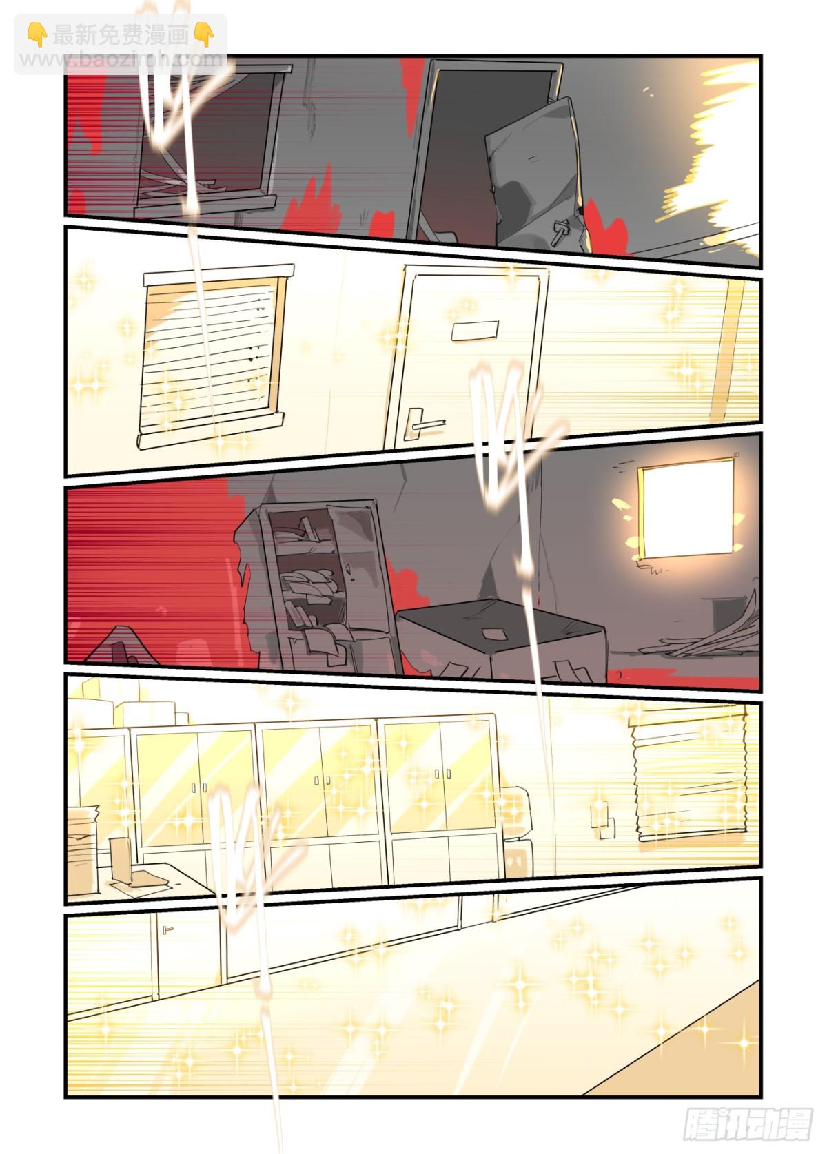 大寒之章48-第308话