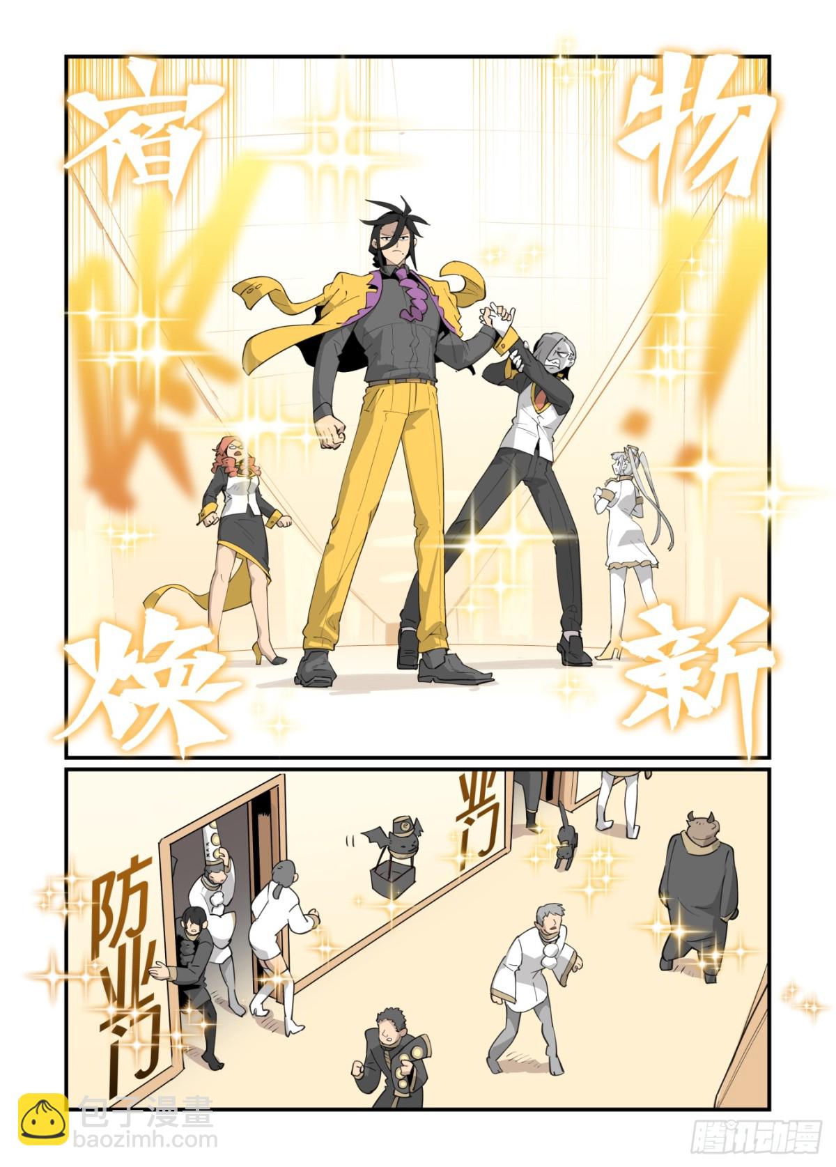 大寒之章48-第308话