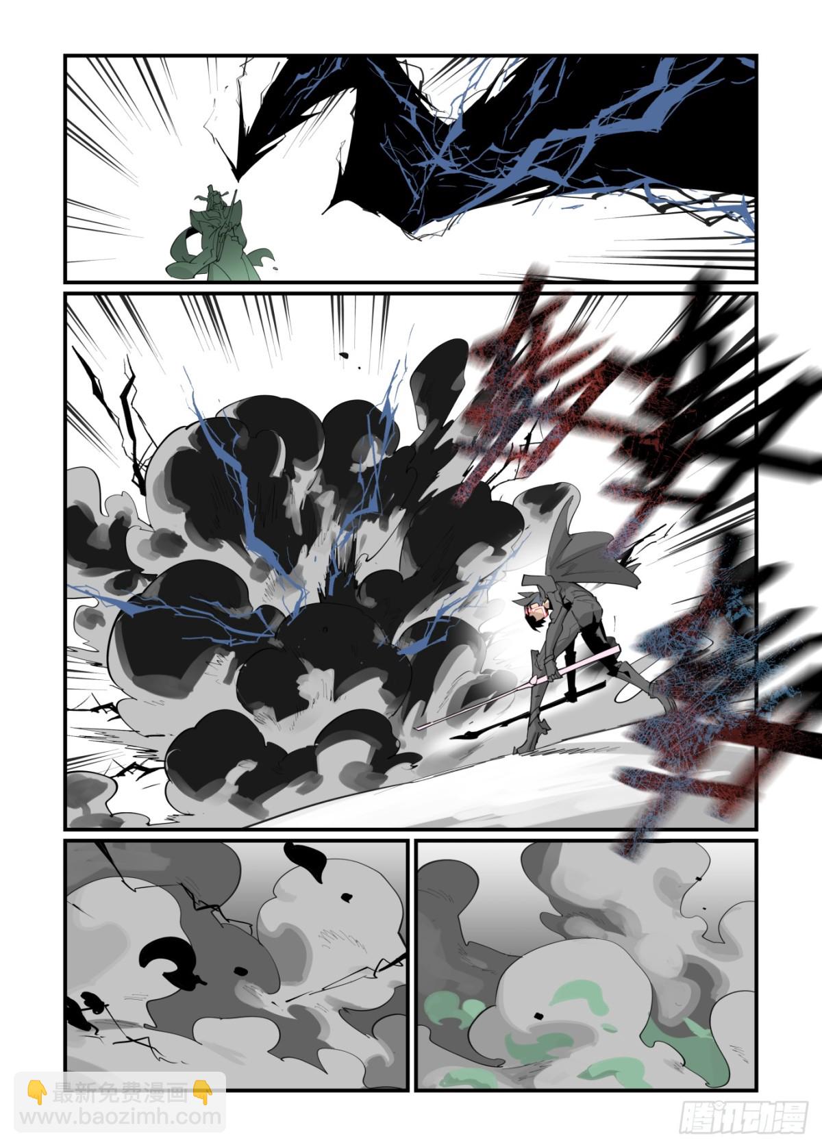 311 冬至之章02-第310话