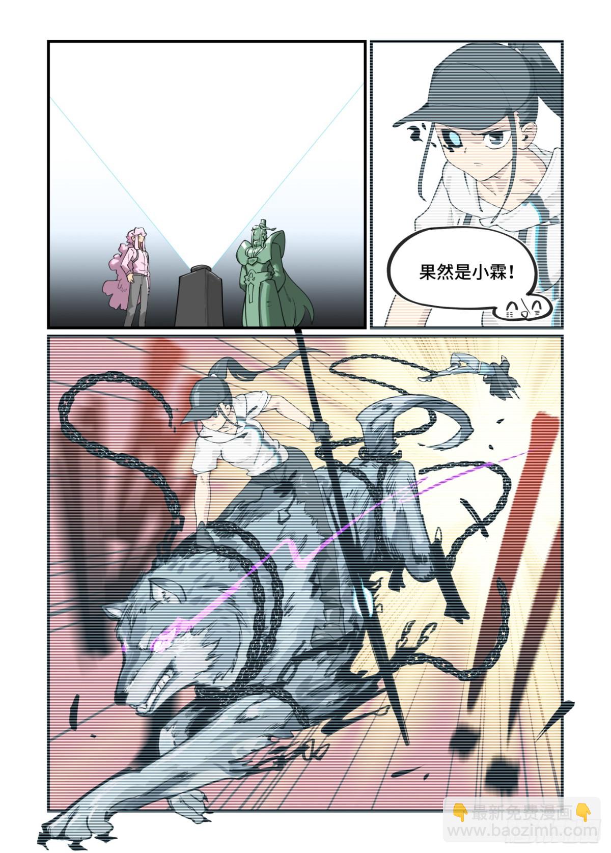 313 冬至之章04-第312话