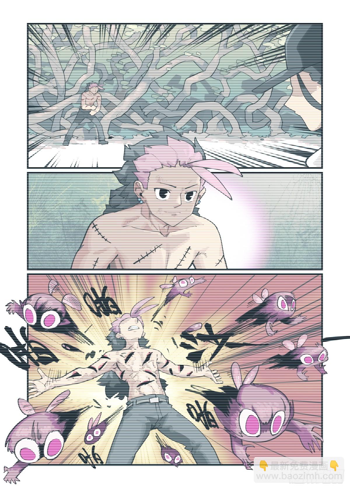 313 冬至之章04-第312话