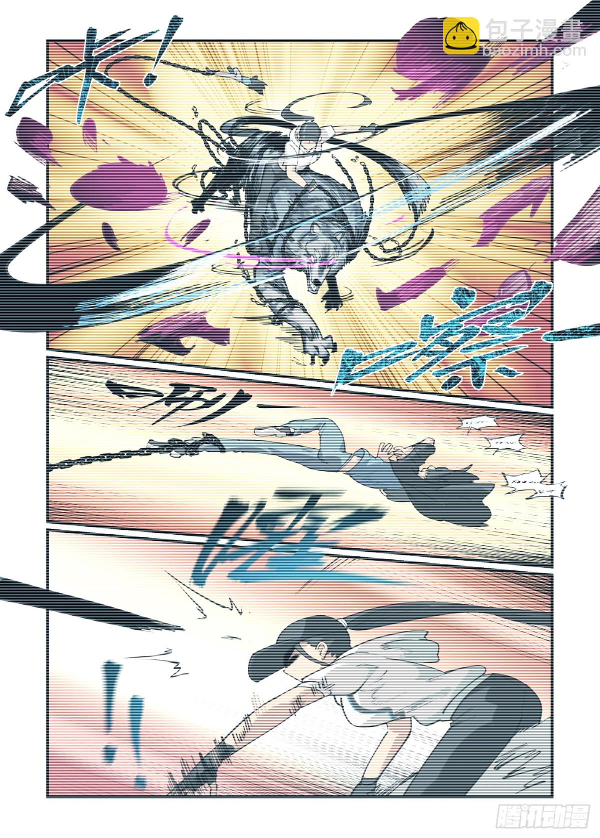 313 冬至之章04-第312话