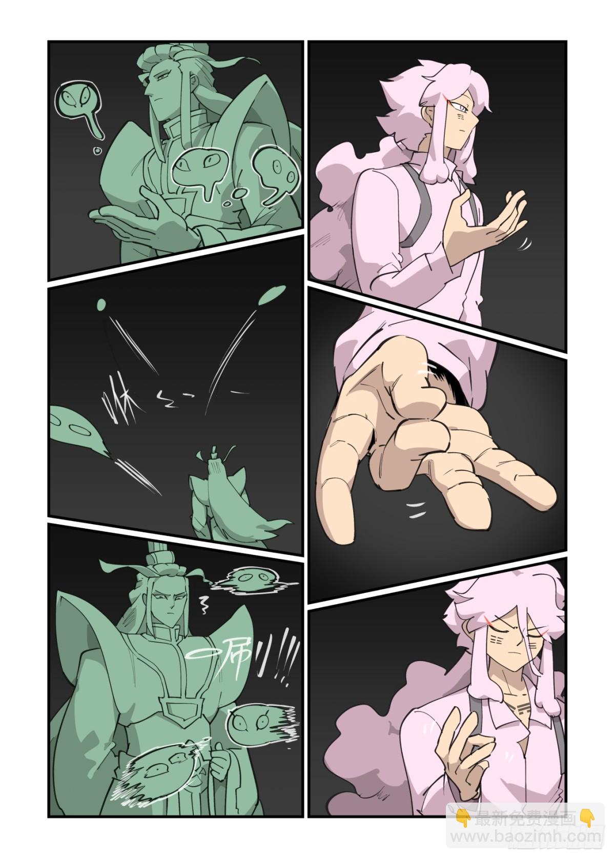 313 冬至之章04-第312话