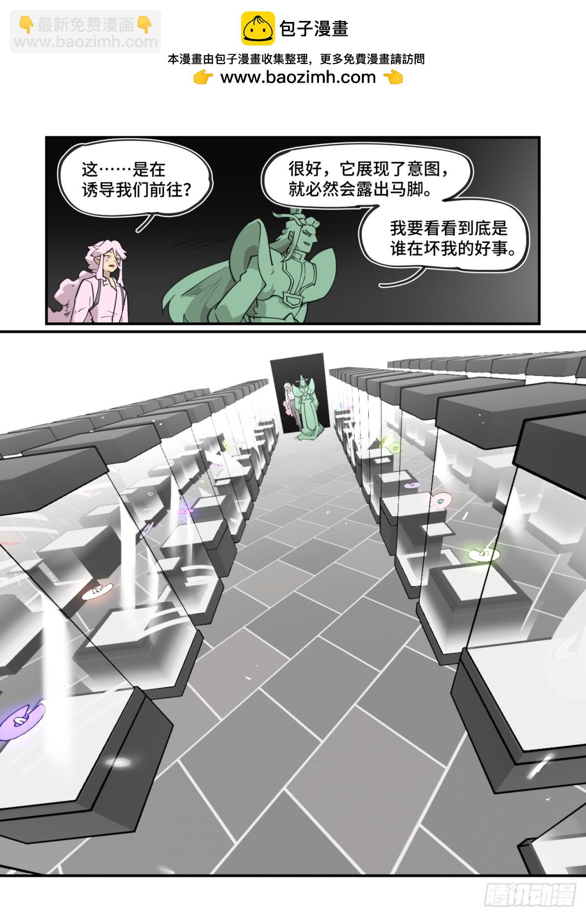 313 冬至之章04-第312话