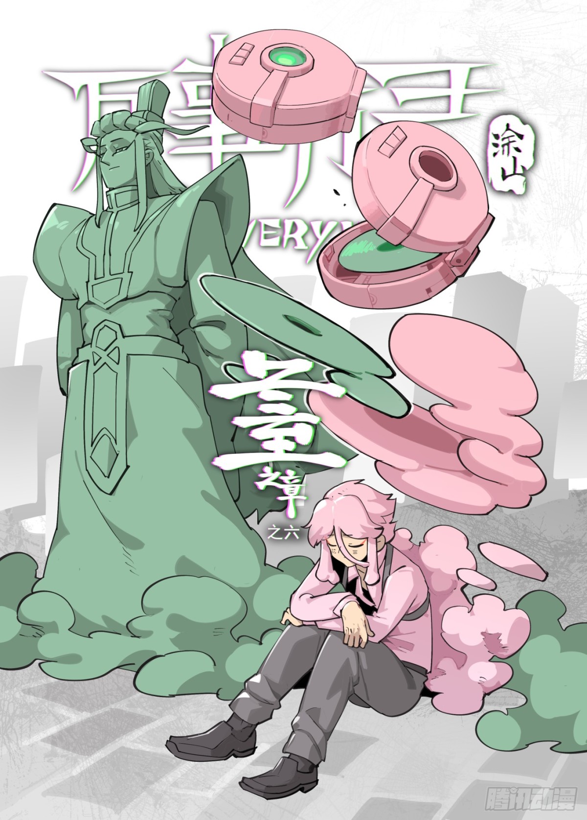 315 冬至之章06-第314话