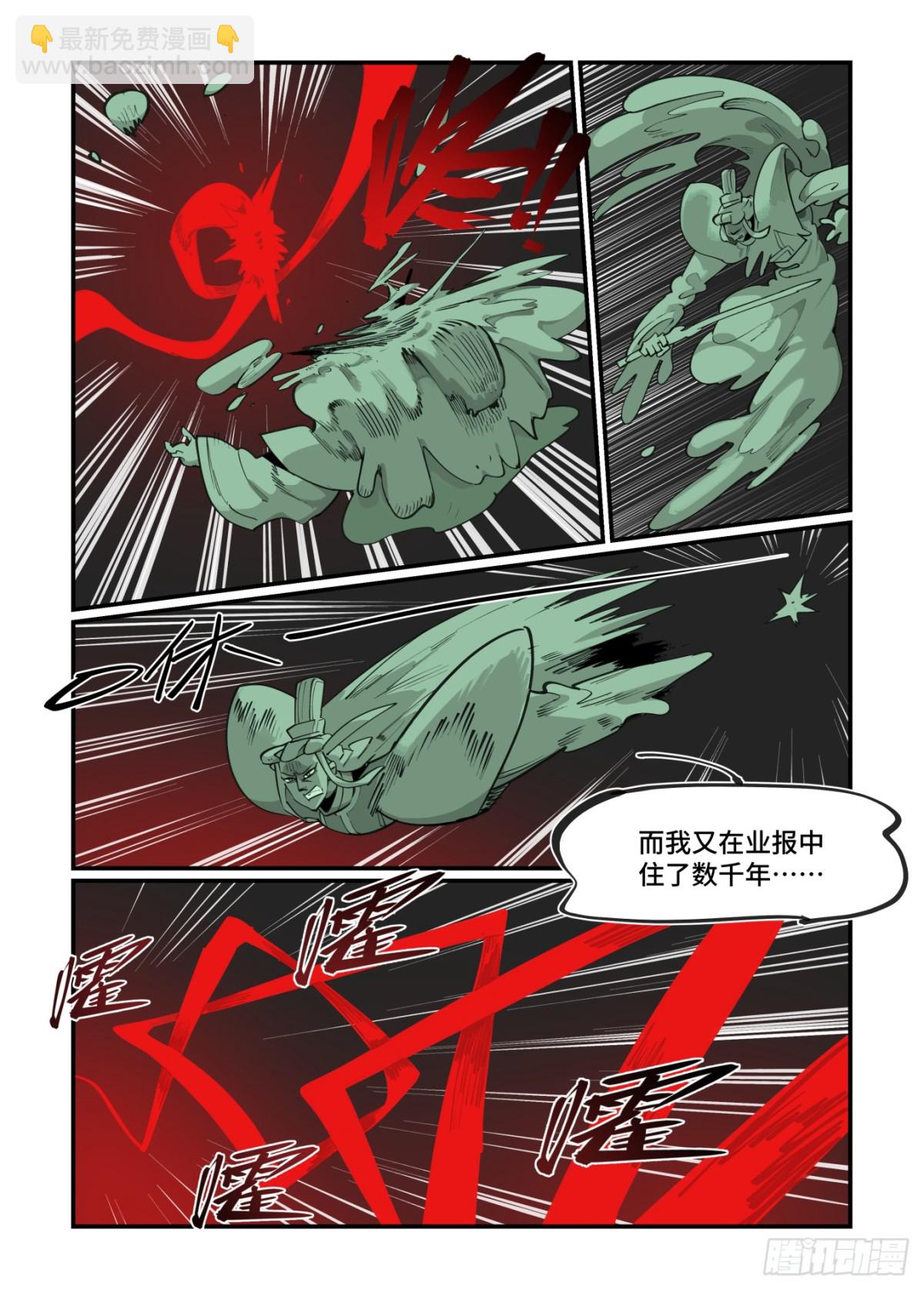 315 冬至之章06-第314话