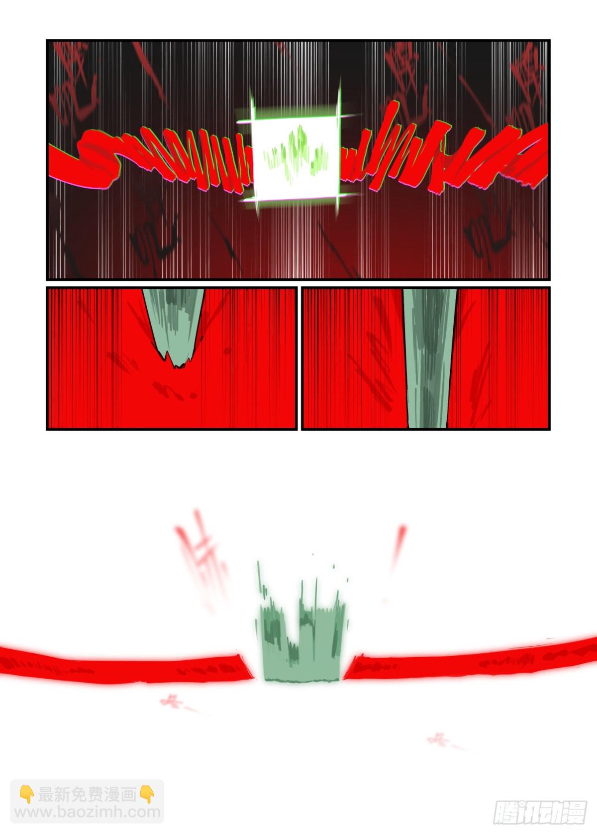 315 冬至之章06-第314话