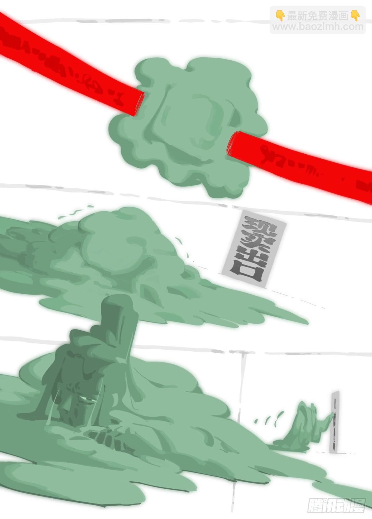 315 冬至之章06-第314话